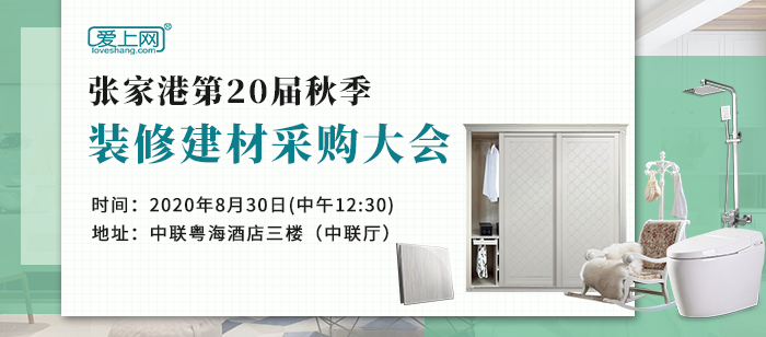 ʡǮգ8/3020＾Ĳɹ
